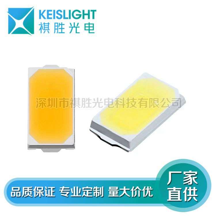 贴片5730暖白色灯珠 一致性暖白管5730发光二极管LED