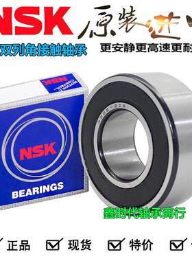 进口NSK加厚轴承LR200 201 202 203 204 205 206 207 208 209-2RS
