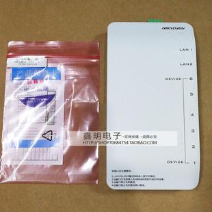 KAD606 海康楼宇全数字可视对讲POE解码 交换机 器
