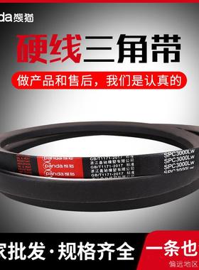 硬线三角带SPC型3125/2240/2360/2430/2500/2600/2800/2870/2900