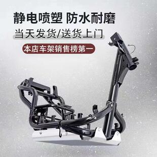 正品艾威车架NGR2小牛全车加固Nplay N1/N1S nqi车架加厚麒麟车架