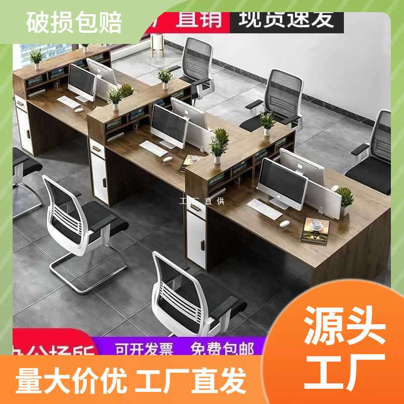 办公室屏风工位桌2/4/6/人位职员办公桌椅组合隔断屏风员工电脑桌