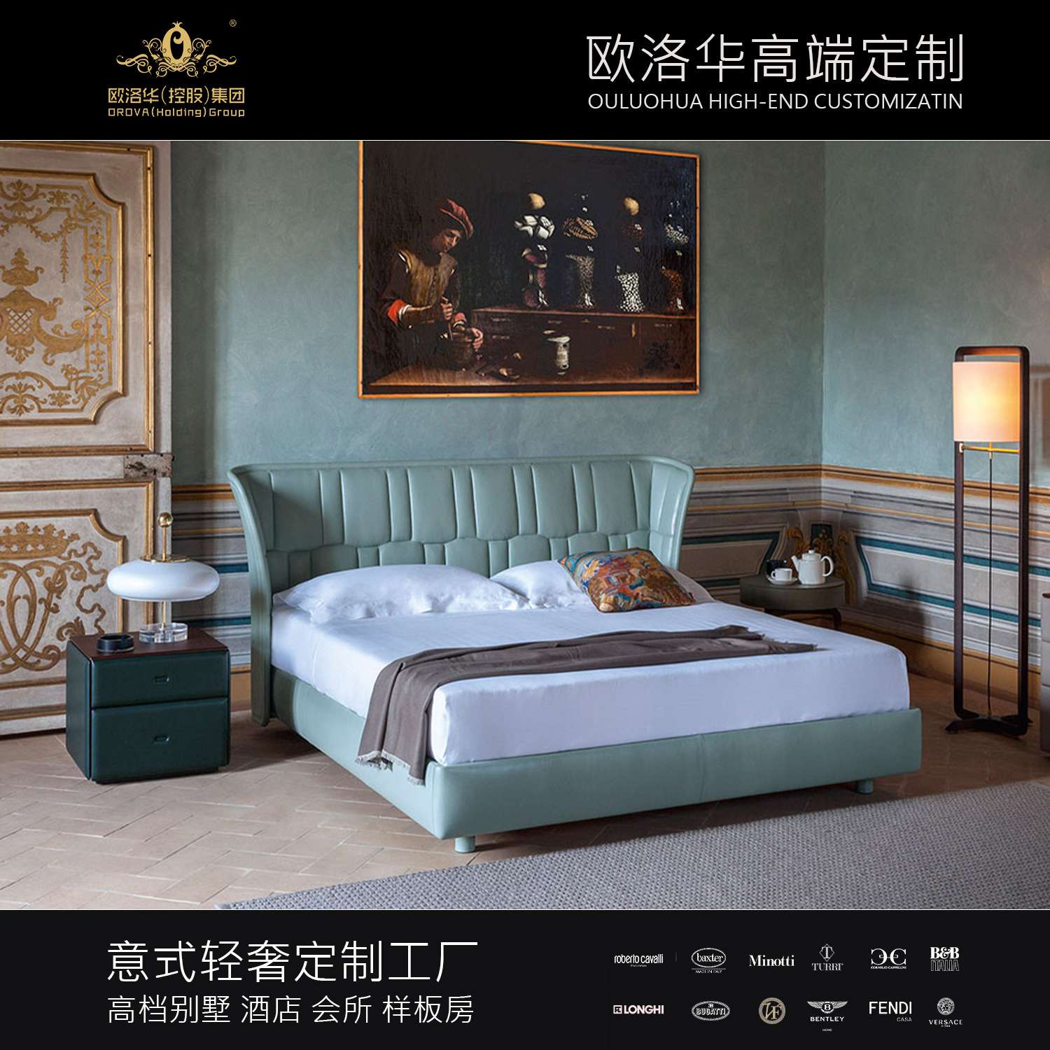 现代简约轻奢样板房别墅皮艺双人床意式休闲酒店大床房民宿主卧床