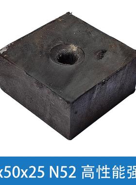 N52黑色高强磁打捞工业专用高强磁，粉碎机搅拌机专用强磁