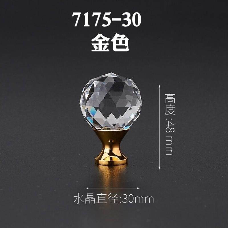 KABO衣柜拉手柜门水晶拉手单孔钻石橱柜玻璃球小把手家具抽屉小拉