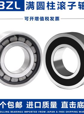 哈尔滨圆柱滚子轴承NCF312 313 314 NCF315 316 317 318 319 320V