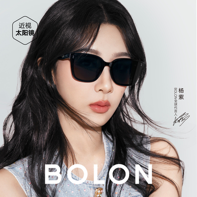 杨紫款暴龙墨镜男女款26新款礼物方框时尚偏光近视太阳眼镜BL3203