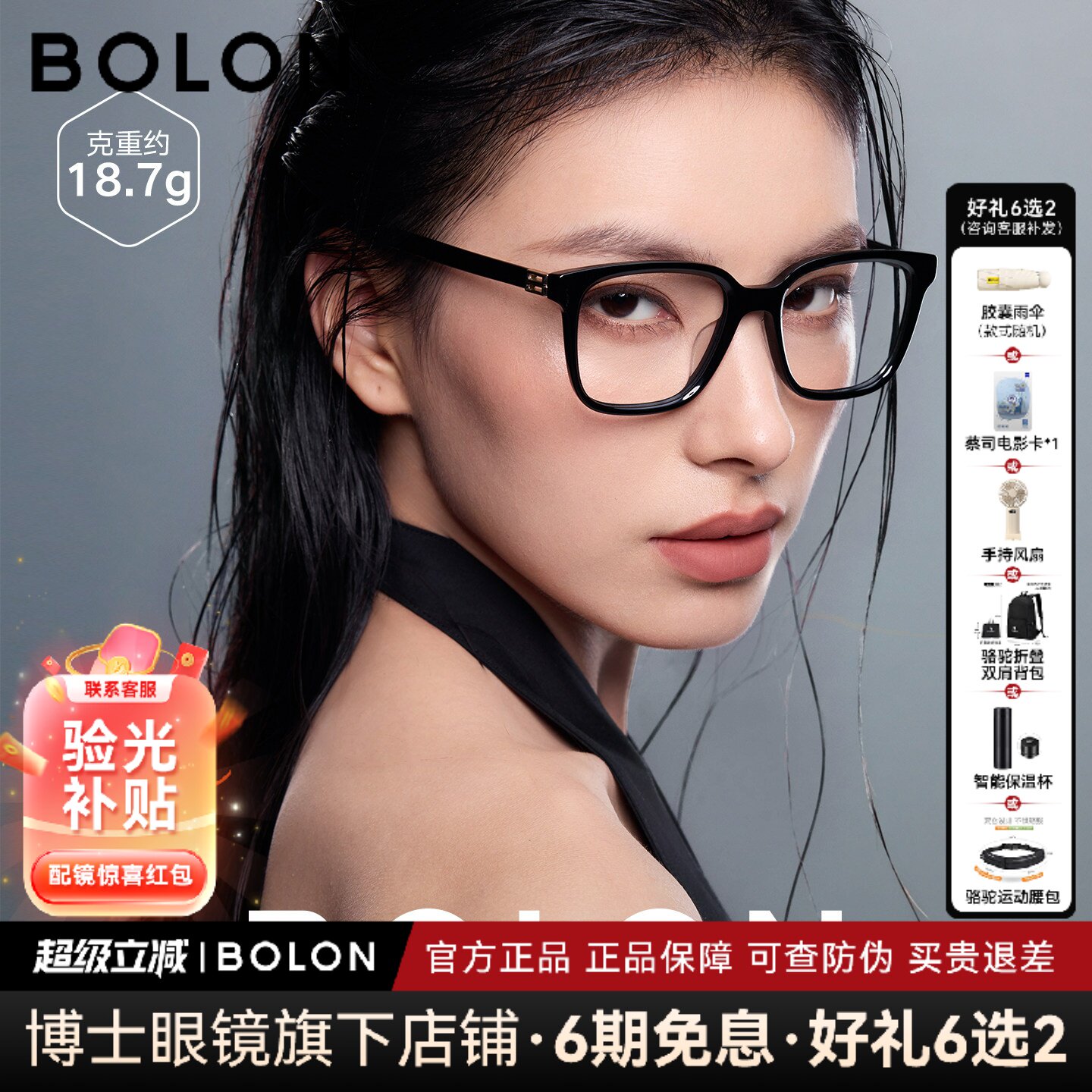 BOLON暴龙新款近视眼镜框男潮流经典黑框镜架可配度数女BJ3223