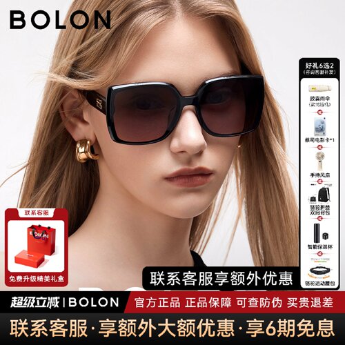 BOLON暴龙墨镜女26新品防晒墨镜优雅时尚方框偏光太阳眼镜BL3232