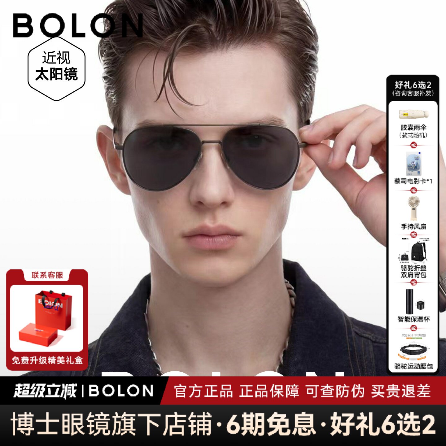 暴龙男士偏光防强光驾驶蛤蟆镜