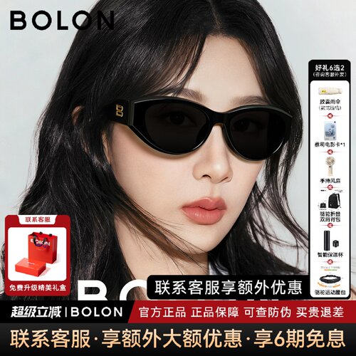 暴龙墨镜女款杨紫款26新品礼物猫眼个性偏光近视太阳眼镜男BL3208
