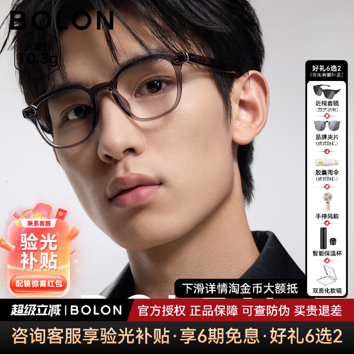 BOLON暴龙新款近视眼镜框男复古黑框茶色镜架可配度数女BJ5196