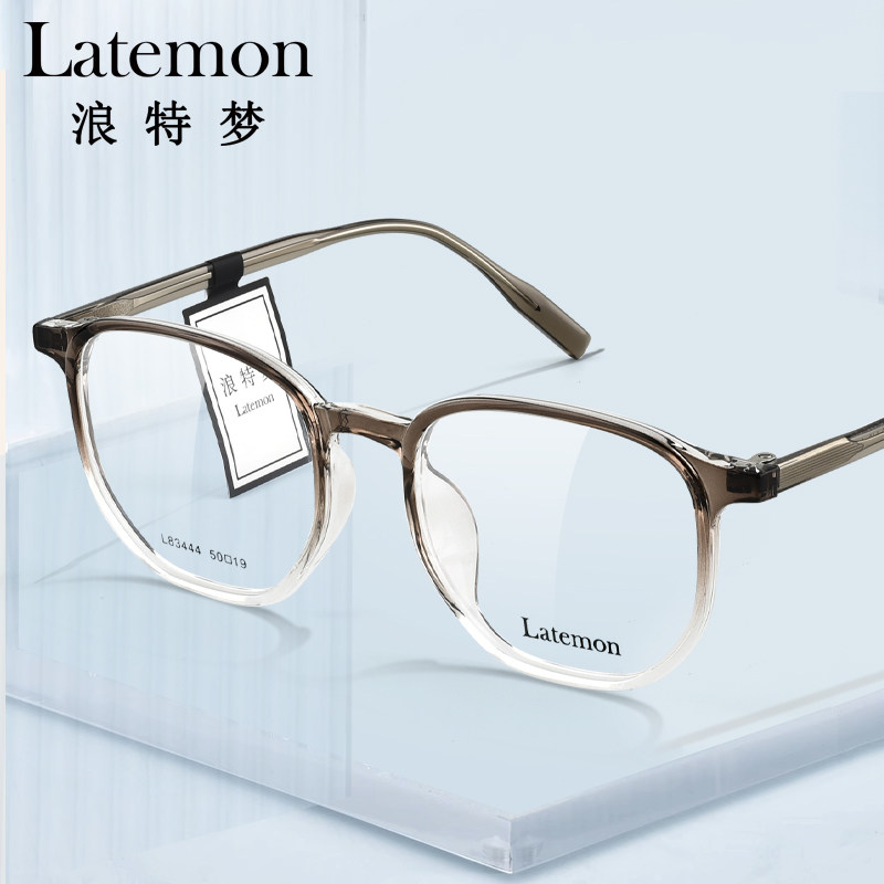 Latemon浪特梦眼镜框素颜高级感近视女度数可配镜架男款L83444