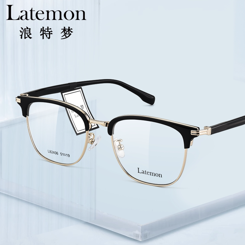 Latemon浪特梦半框近视眼镜框男女款痞帅眉框架防蓝光眼镜L82406