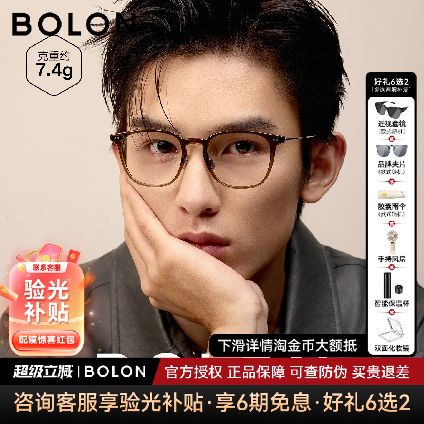 BOLON暴龙近视眼镜框冷茶色男轻盈感镜架可配度数近视镜女BJ5197