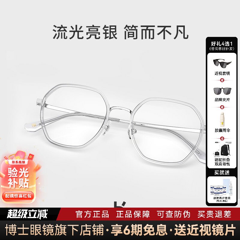 海伦凯勒超轻眼镜框女大脸个性韩版潮框可配镜猫耳近视眼镜H81017