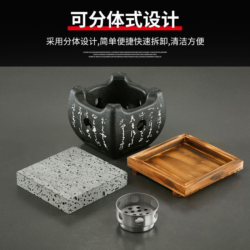 耐高温火山石烤肉炉日式文字木炭炉烤肉盘餐厅牛扒煎盘石板烧烤盘
