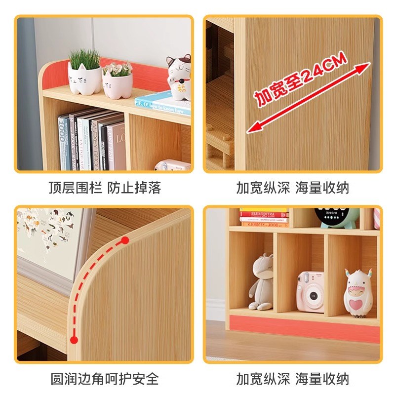 实木儿童书架置物架落地矮柜学生书柜家用客厅简易收纳储物格子柜