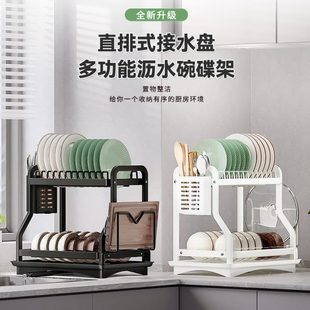 厨房收纳架置物架碗碟碗盘沥水架家用多功能放碗架碗筷收纳盒碗柜