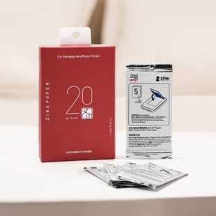 打印机色带高清打印照片高粘背胶照相 汉印Z1拍立得相纸耗材便携式