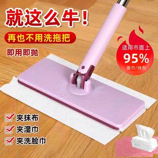 加大自动夹卸大号拖把洗脸巾夹毛巾布静电除尘纸吸浮尘洁面巾湿巾