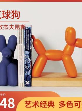 imm living气球狗书挡书立艺术摆件陶瓷装饰品客厅书房桌面创意礼