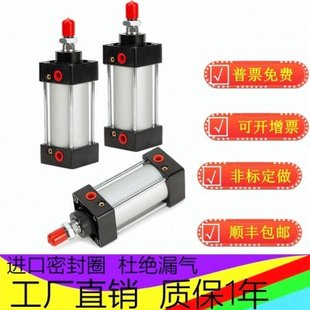 SC标准气缸亚德客型小型气动大推力SCJ40X50X63X80X100X125X160