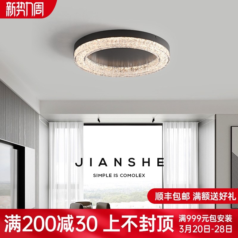 简舍 意式极简主k卧室吸顶灯大气家用客厅灯2024新款全铜轻奢灯具