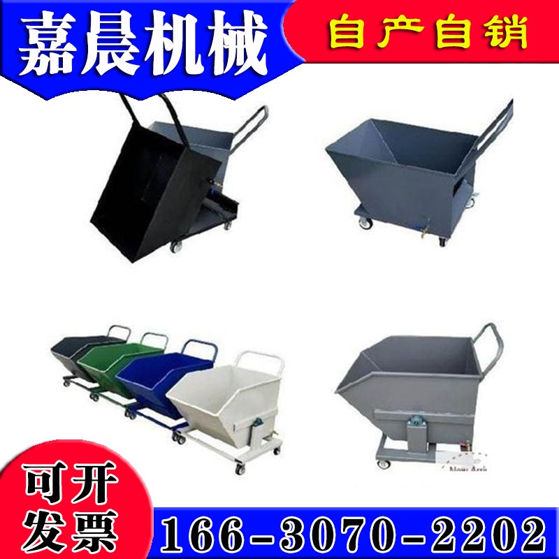 定制集屑车铁屑收集车工业手推z翻斗车排屑机专用废料推车铁销清