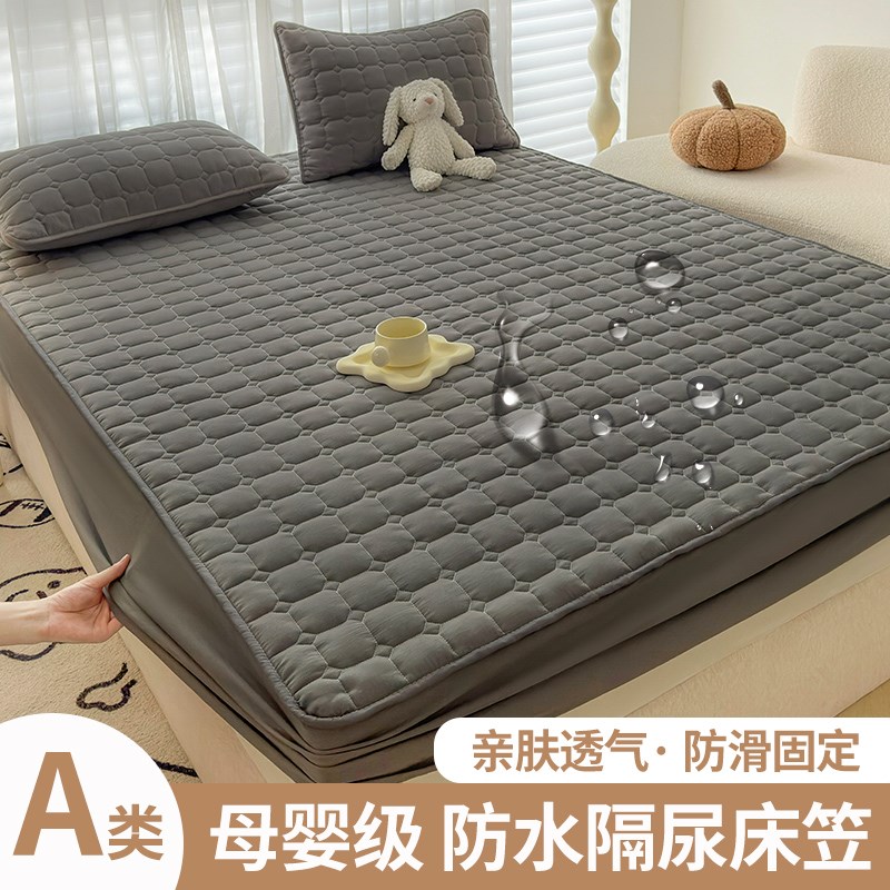 防水床笠隔尿床罩k床套床单床垫保护罩套全包夹棉2024新款四季通
