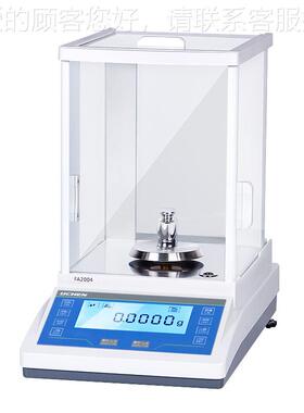 上海盛平 电子分天平高精度0万.1m0g分位.0析0FA20401实验室千分