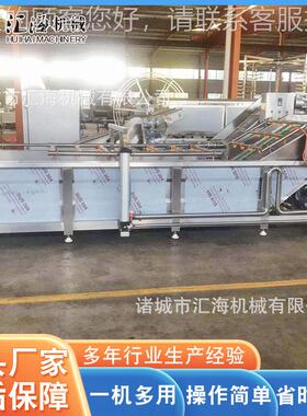 黄桃清机洗机设 全自动山备楂净菜厂流水线ZNO 菠菜清洗设备 家供