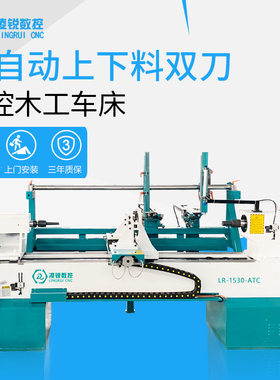 全自动上下料数控木工车床机床打磨砂光一体加工楼梯立柱沙发腿等