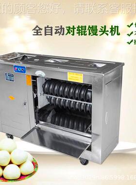一键操作美味馒的头松出炉馒头机省时食省393力轻面制作神器