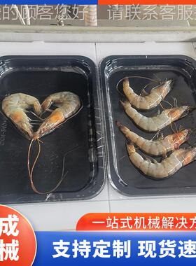 腊肠D220Z-35盘0贴体包装牛排膜封口机大虾机托真贴空贴膜包装机