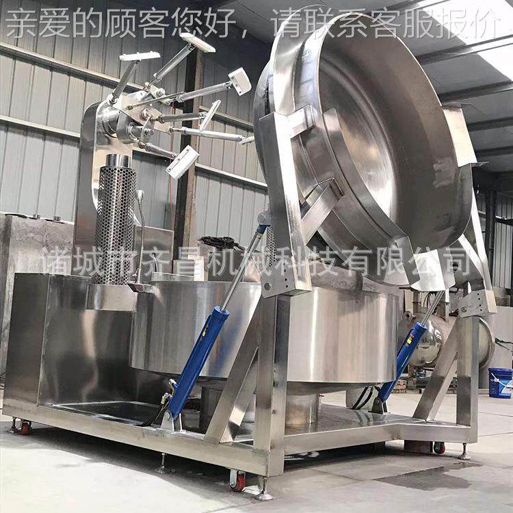 厂家供应遵义凉472粉搅拌锅 自全动炒凉粉的机器 凉粉行炒星搅炒