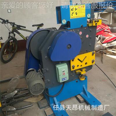 厂家多功TA-8B小型冲剪机电销动角钢冲剪机能型材剪切机直售后无