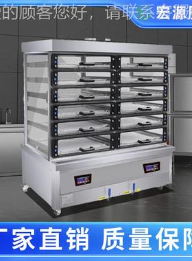 MCV商用透明玻璃包柜早蒸餐包铺保温包子机馒头海鲜多功能电热蒸