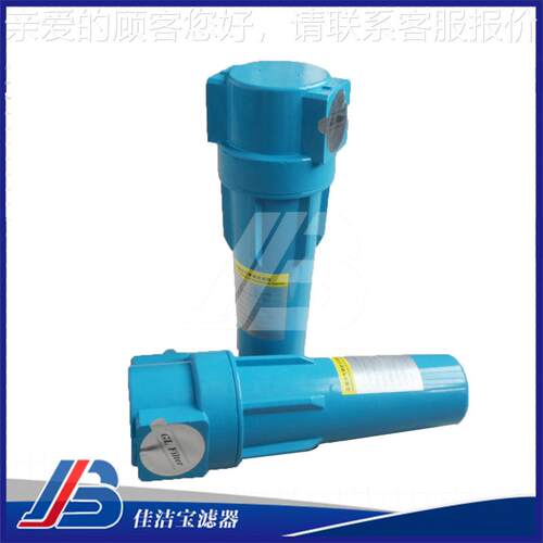 供家应空气精密滤器废气DN50净过化器厂专业LFJX-252直2销