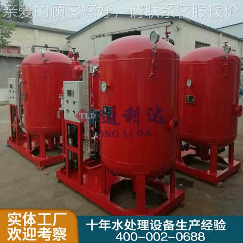 高温凝水回收机 汽TLD-2T/H结水蒸回收冷器 高压冷凝水凝回收装置