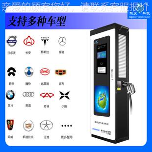 新直能源车汽充电桩DC30S 汽车流大功率充电桩30KW商场停车场