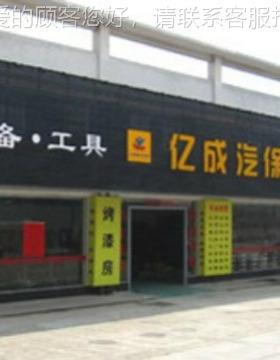 TLT23板5S元B经济底式重双柱举升机征二柱式红色180/灰色汽修型