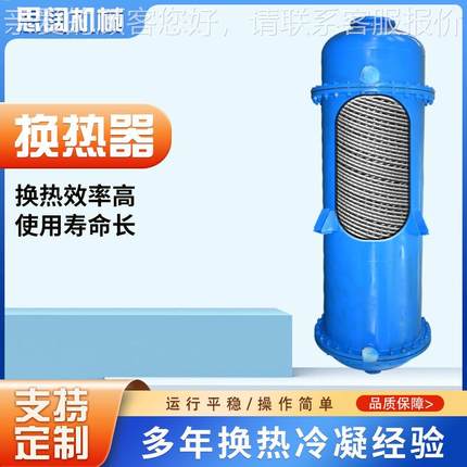螺旋缠绕SK-kx-11管食式换钢热器炸品冷凝器不锈绕油管釜后气相冷
