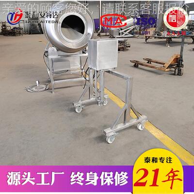 盐厂家供应料汁溶液搅拌机 全自动水制器辅INF料搅 拌机备设备
