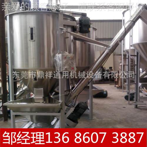 200搅kg干燥型立式0拌机|湖北立式DX-L5000颗粒拌料机|安徽饲料搅