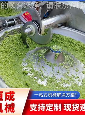 多锈功能肉LF自馅高速斩拌机不钢商用大斩拌型设备动出料葱姜蒜斩