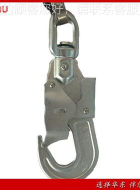 湾鑫辉FOP湾HE-6N防坠器原装台防坠器高空作业防台坠器