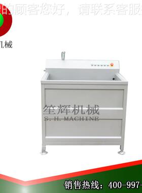 销售工业 洗QX-1J/2P菜机果蔬气泡机清洗机高压喷淋D蔬清洗 O菜M