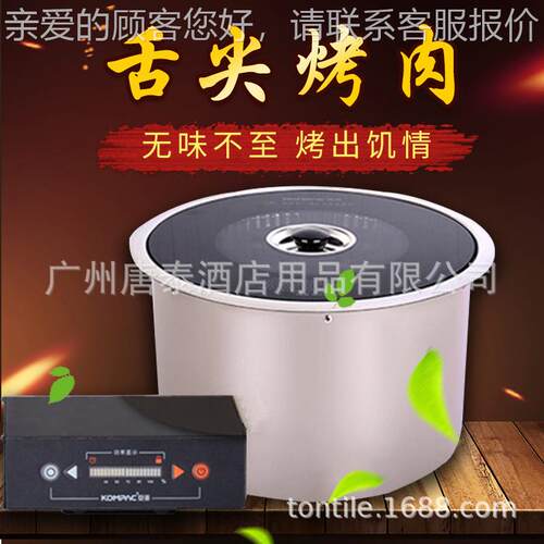 OMPAC 派AYK-5A1安1红外AYK-15A1线电光1波下排K风烧烤炉 包邮