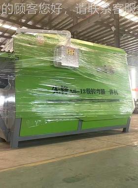 全自钢筋弯箍 桥梁隧道用钢筋加工60529弯设备 钢机筋箍动一体机